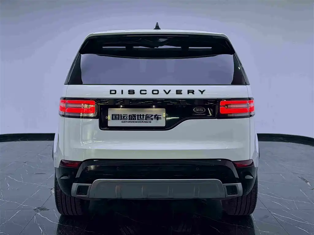 Discovery 2.0 T 30 Anniversary Special Edition