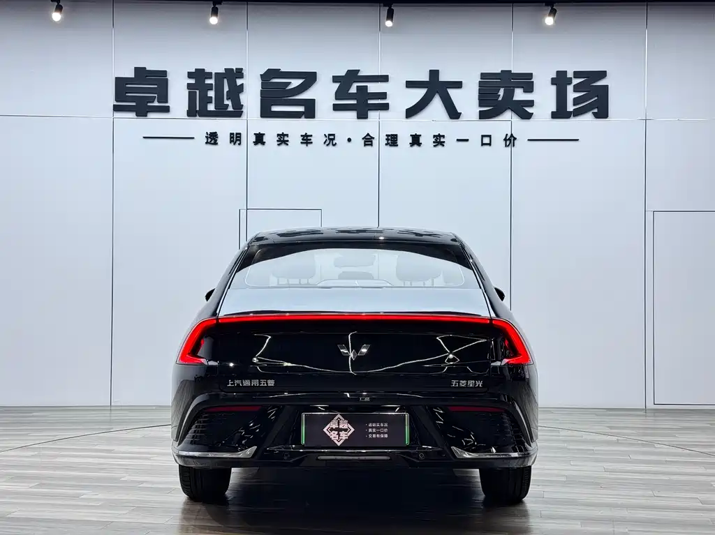 Wuling Starlight 70 Standard