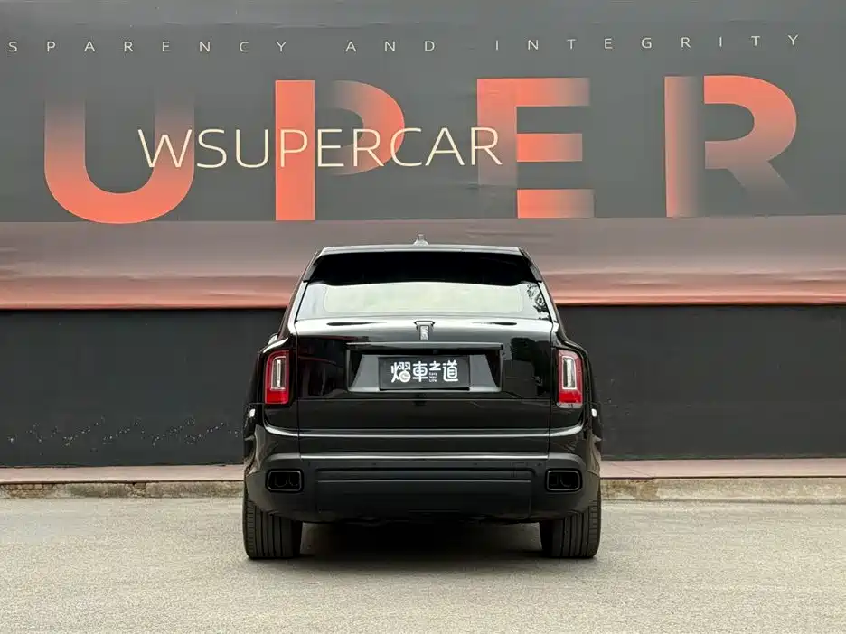 Cullinan Black Badge