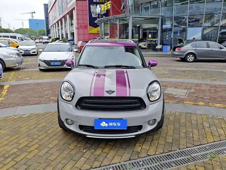 MINI COUNTRYMAN 1.6 T COOPER ALL4 Fun Gear Fan