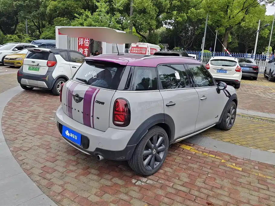 MINI COUNTRYMAN 1.6 T COOPER ALL4 Fun Gear Fan