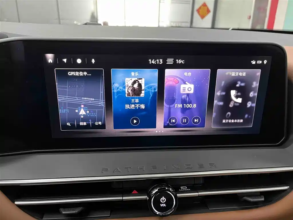 Tanlu 380 VC-TURBO 4 WD Smart Supreme 6-seat