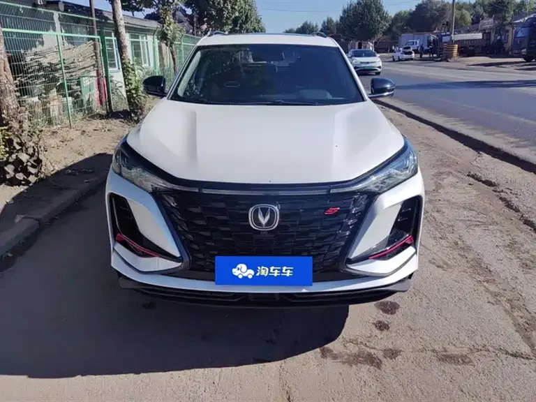 Changan CS75 PLUS 1.5 T Auto Luxury