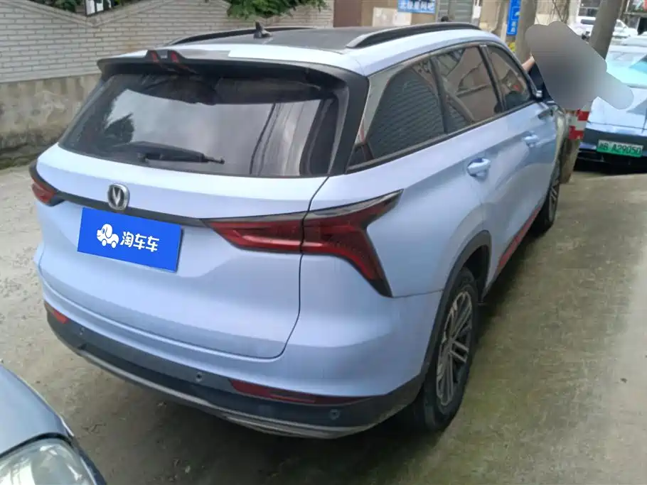 Changan CS75 PLUS 1.5 T Auto Luxury