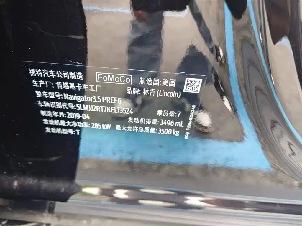 Navigator 3.5 T Honor Shine CN-VI