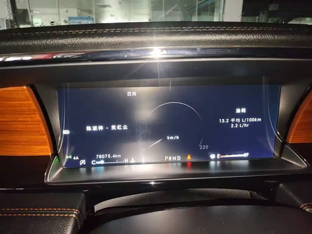 Navigator 3.5 T Honor Shine CN-VI