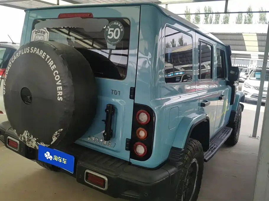 212 T01 2.0 T Long Wind