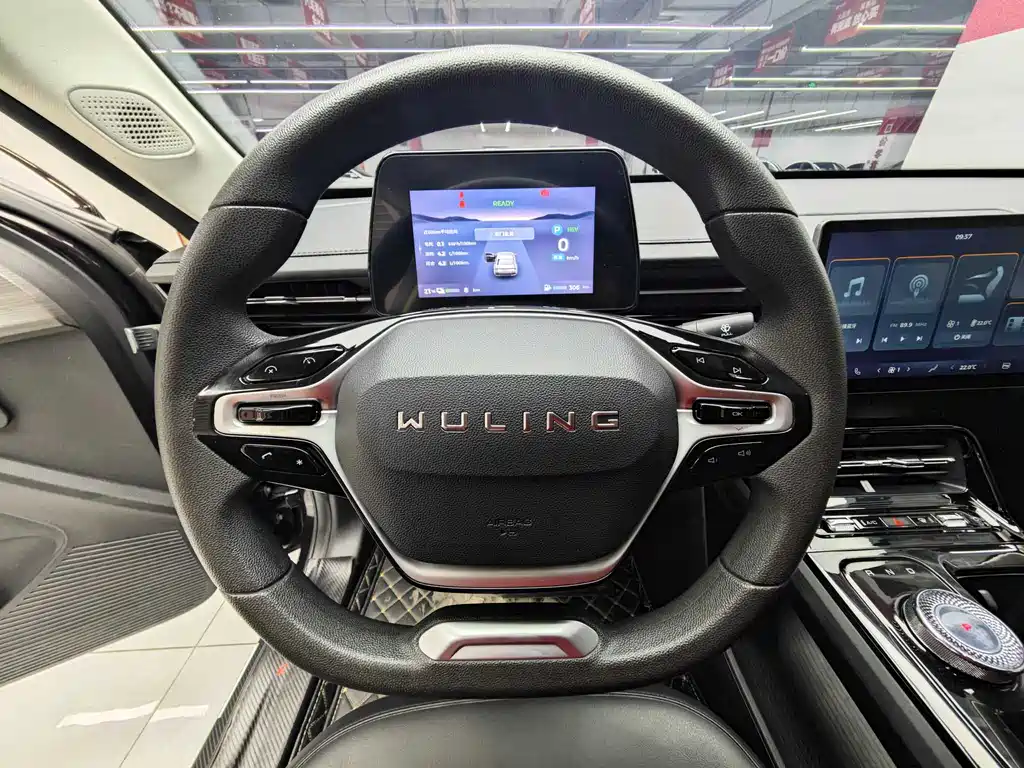 Wuling Starlight 70 Standard