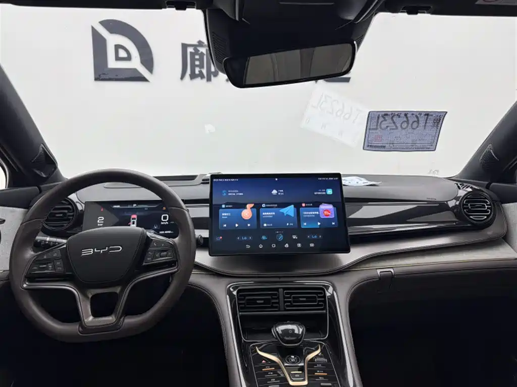 Frigate 07 DM-i 205 KM Flagship