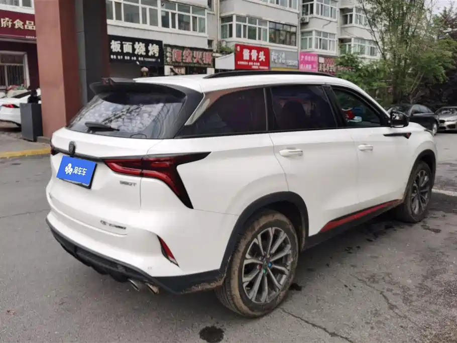 Changan CS75 PLUS 2.0 T Auto Navigator