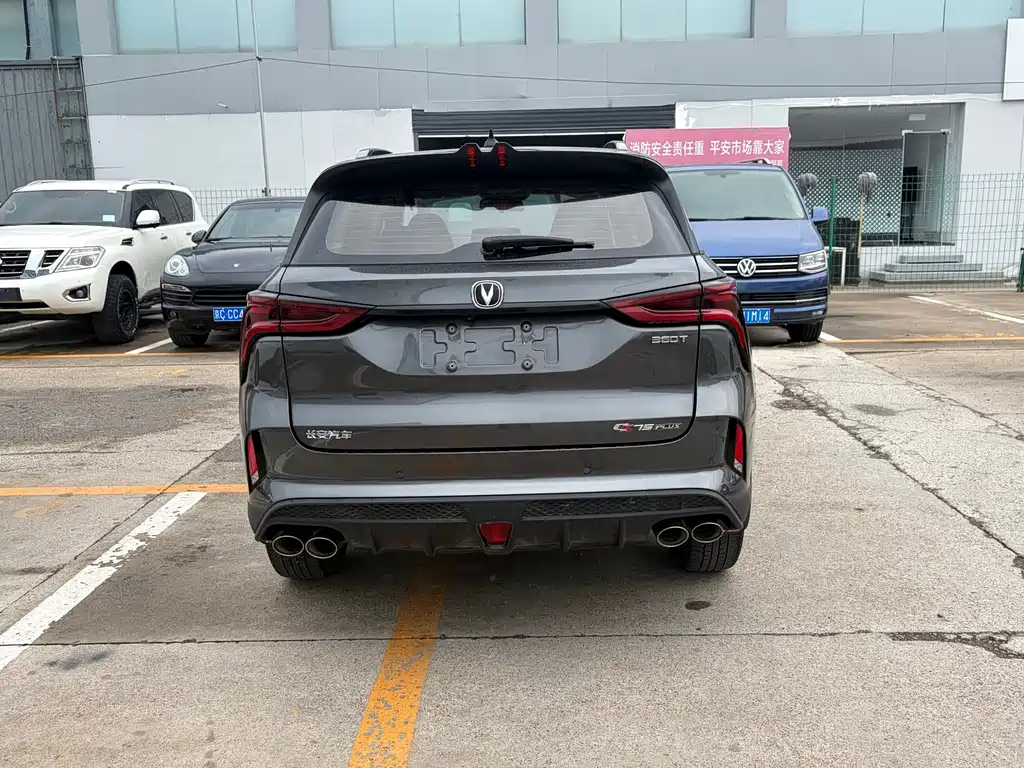 Changan CS75 PLUS 2.0 T Auto Navigator