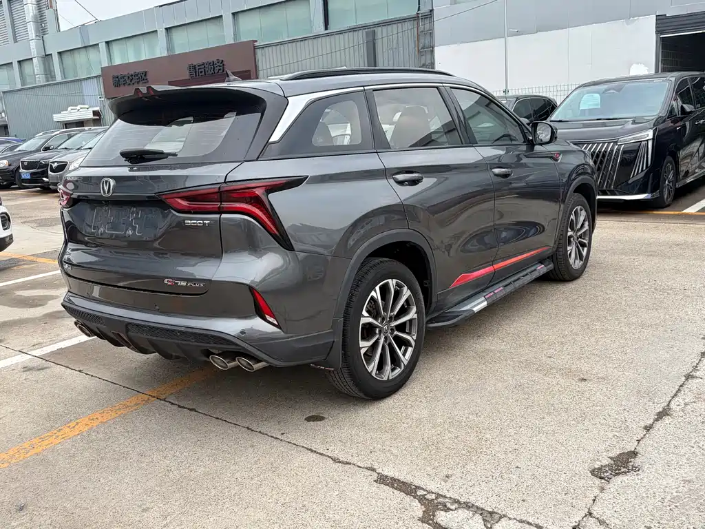 Changan CS75 PLUS 2.0 T Auto Navigator