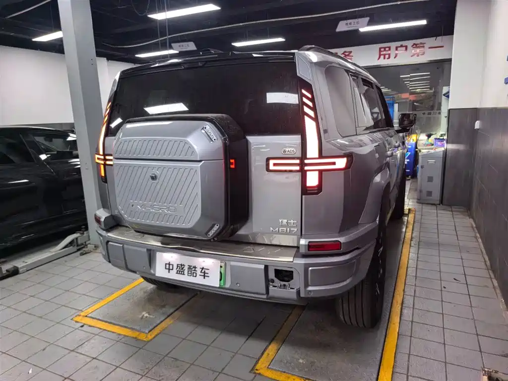 Mengshi M817 Max