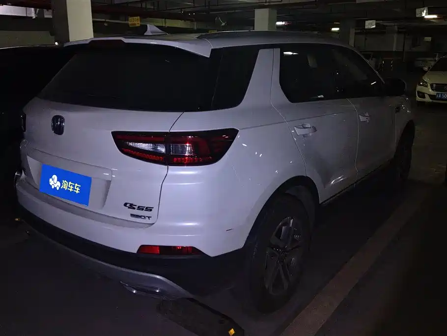 Changan CS55 1.5 T Auto Vivid Color