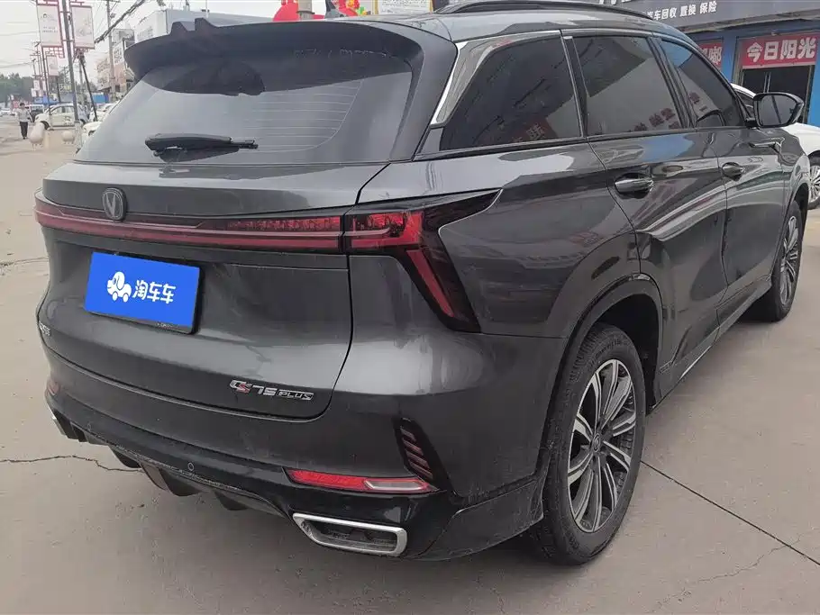 Changan CS75 PLUS 3 rd Gen 1.5 T Auto Distinguished