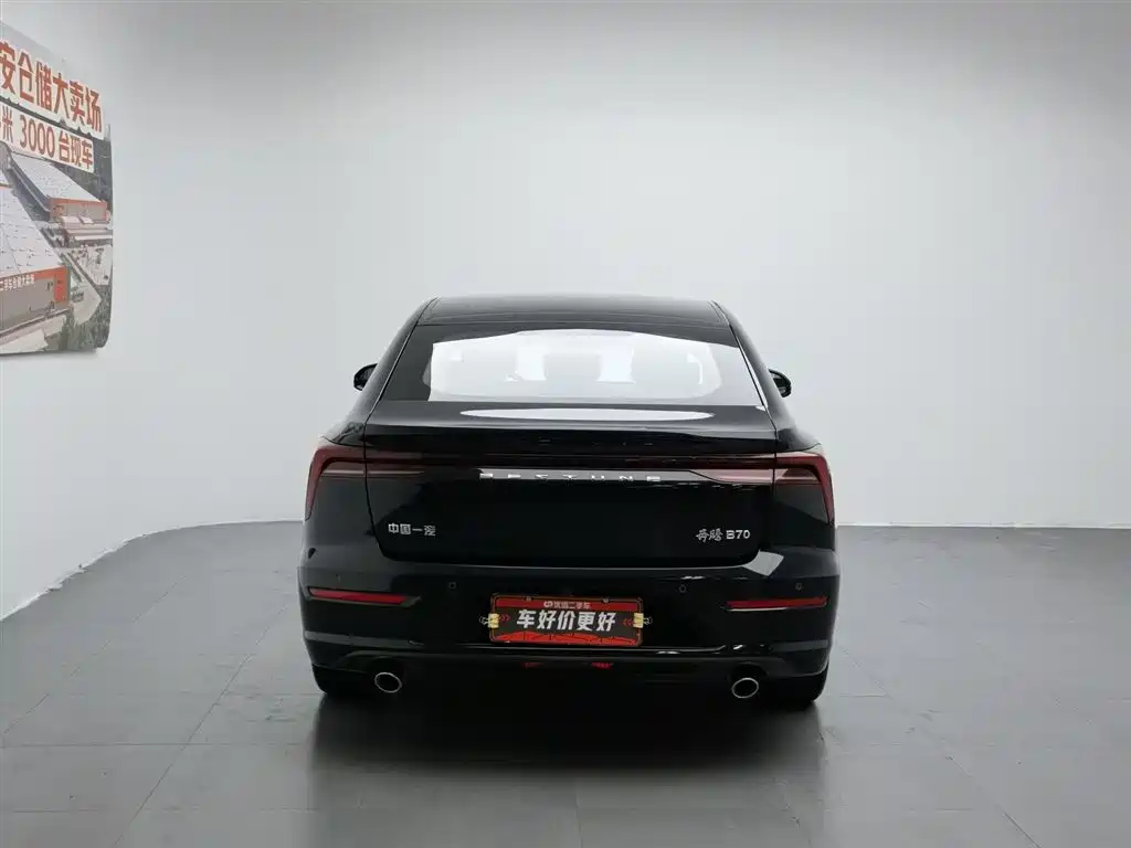 Besturn B70 3 rd Gen 1.5 T Auto Pleasure