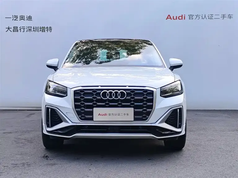 Audi Q2 L 35 TFSI Progressive Dynamic