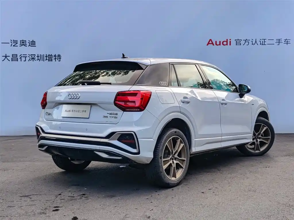 Audi Q2 L 35 TFSI Progressive Dynamic