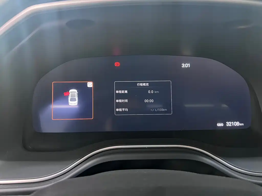 Avalon 2.0 L XLE Premium