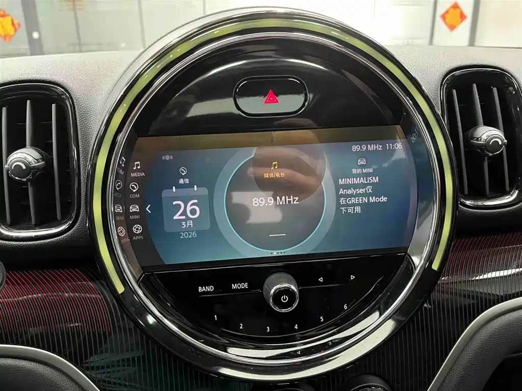 MINI COUNTRYMAN MINI COUNTRYMAN 2023款 1.5 T COOPER ALL4 鉴赏家