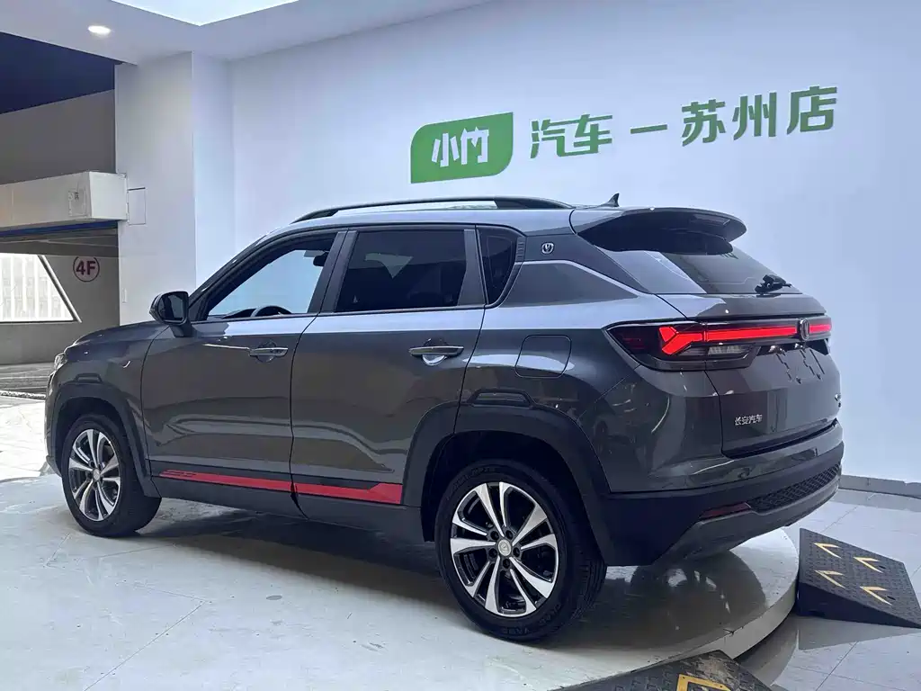 Changan CS35 PLUS Smooth Enjoyment 1.4 T DCT Luxury