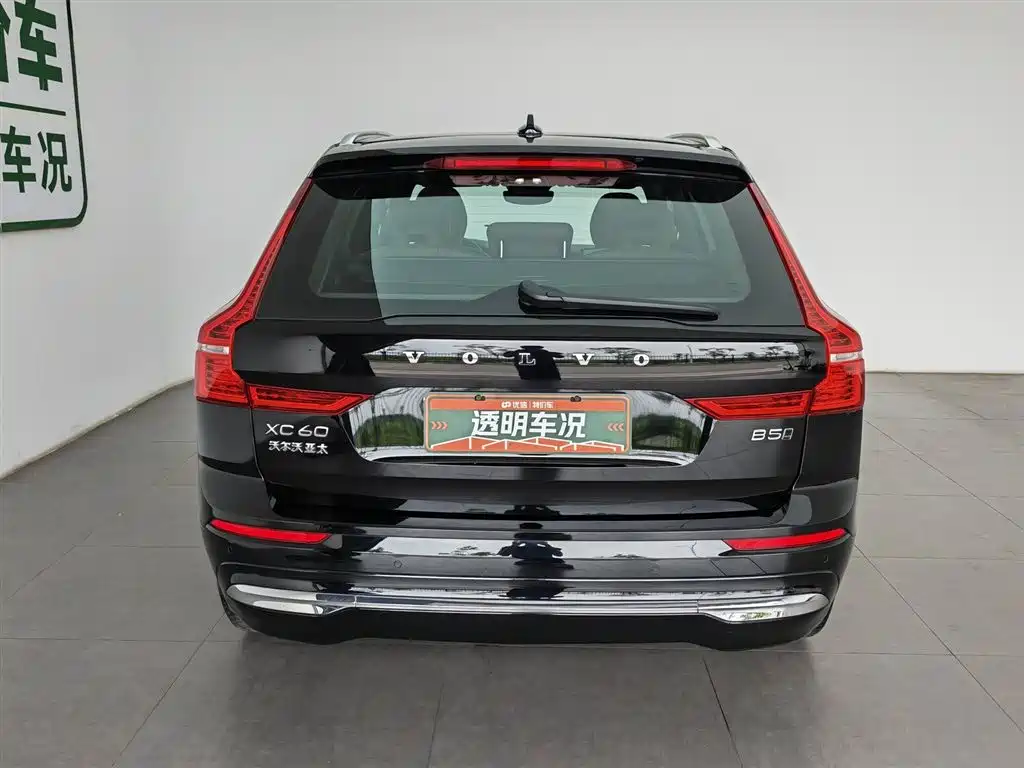 Volvo XC60 B5 4 WD Smart Vision Luxury