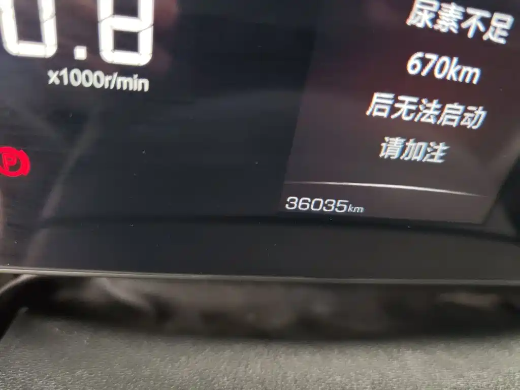 Jingang Pao 金刚炮 2023款 2.0 T手动柴油两驱精英型标箱GW4 D20 M