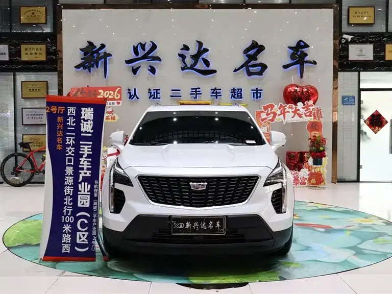 Cadillac XT4 28 T 2 WD Style