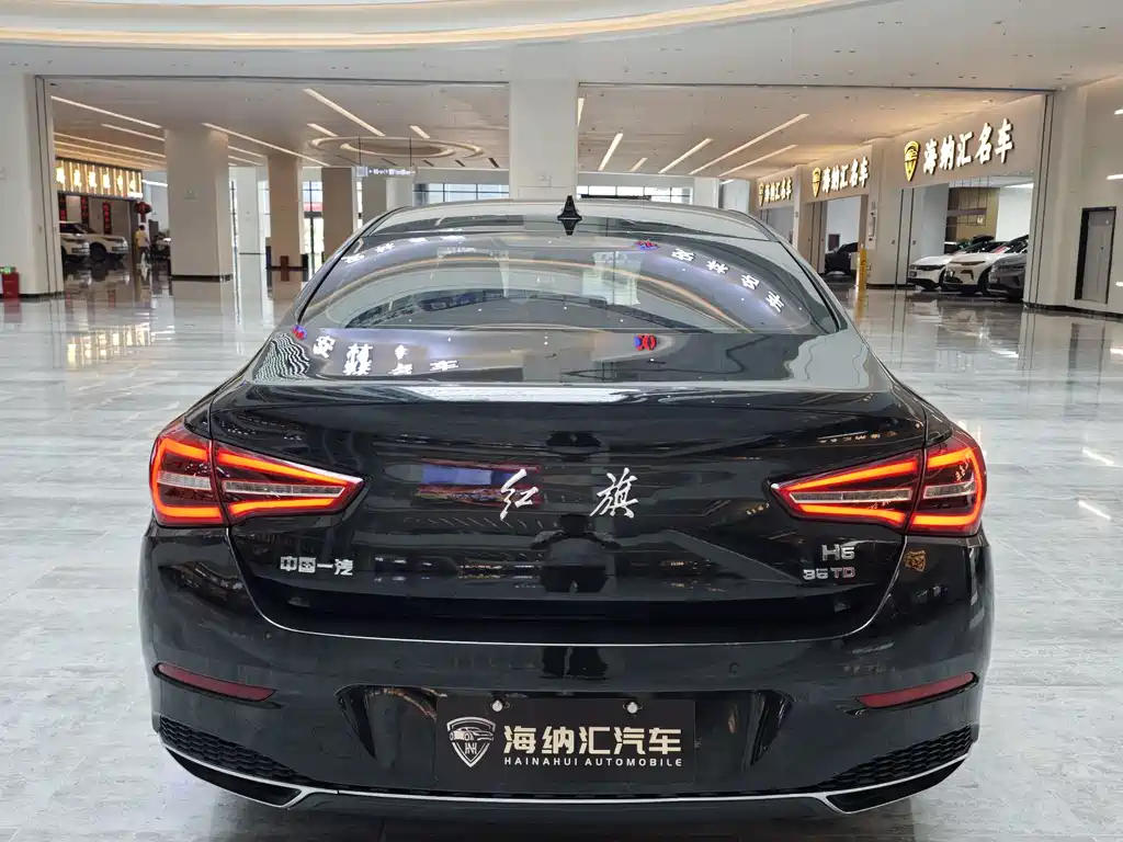 Hongqi H5 Classic 1.8 T Auto Connected Flagship Charm