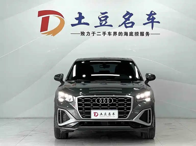 Audi Q2 L 35 TFSI Fashion Dynamic