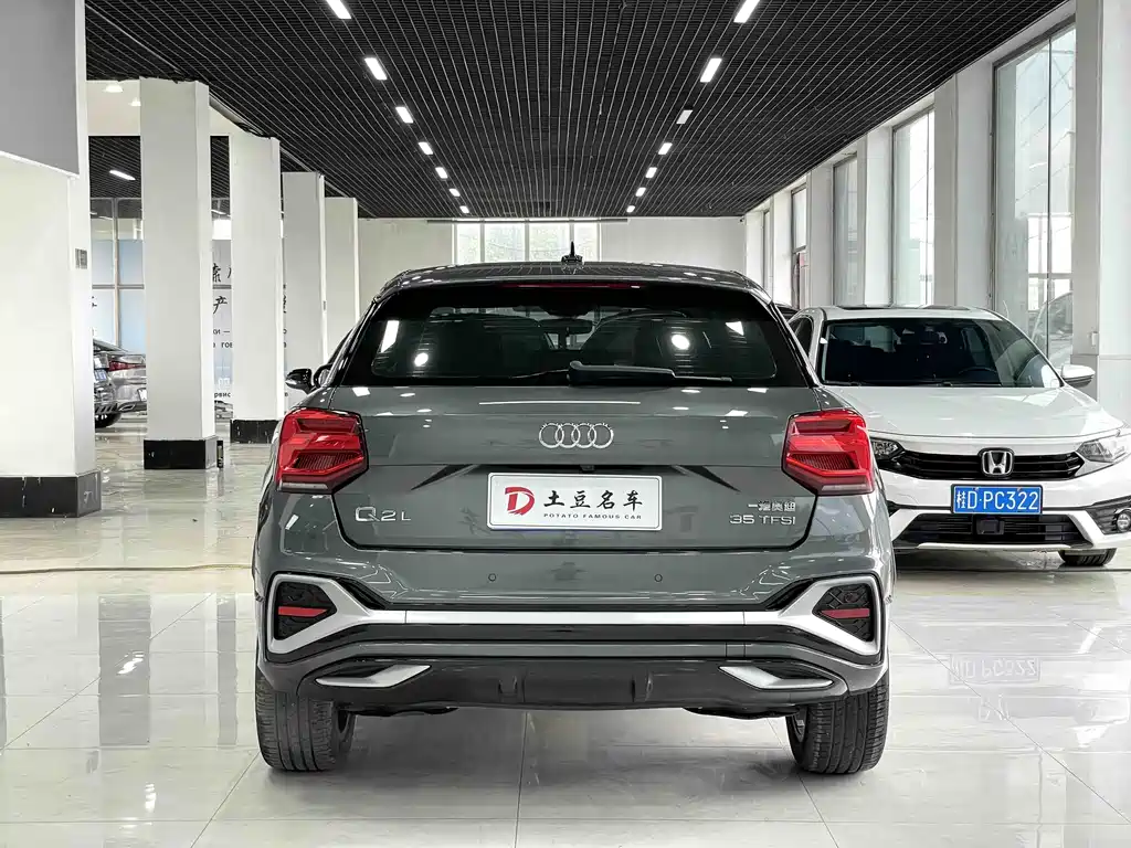 Audi Q2 L 35 TFSI Fashion Dynamic