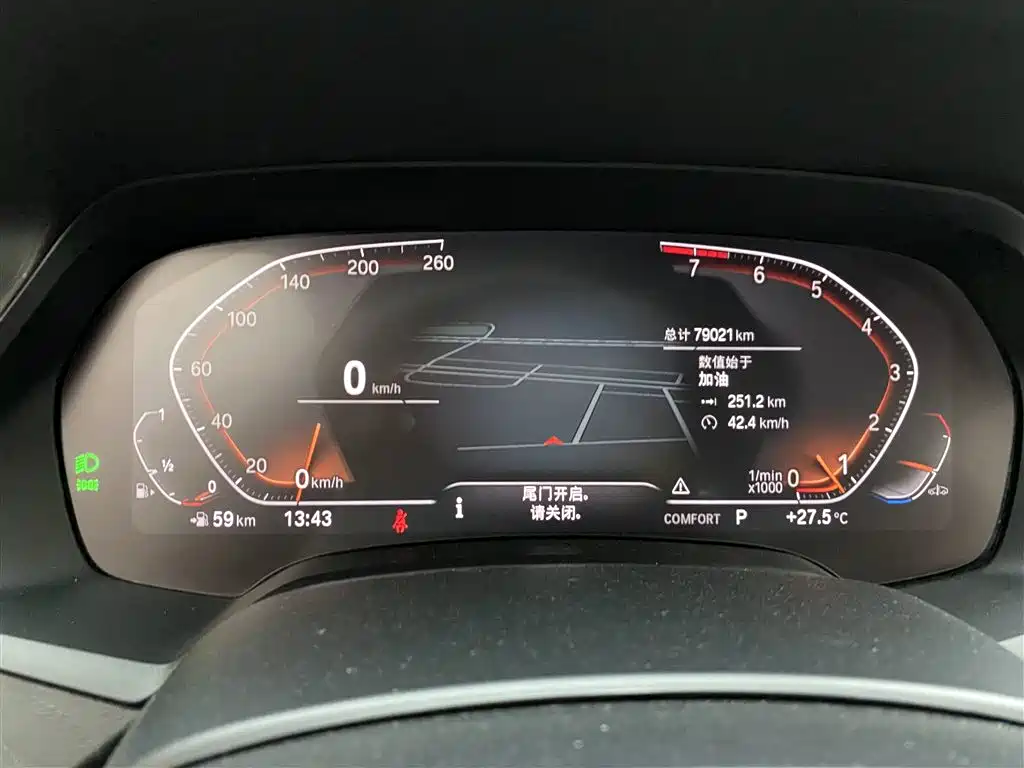 BMW X7 xDrive40 i Premium M Sport Package