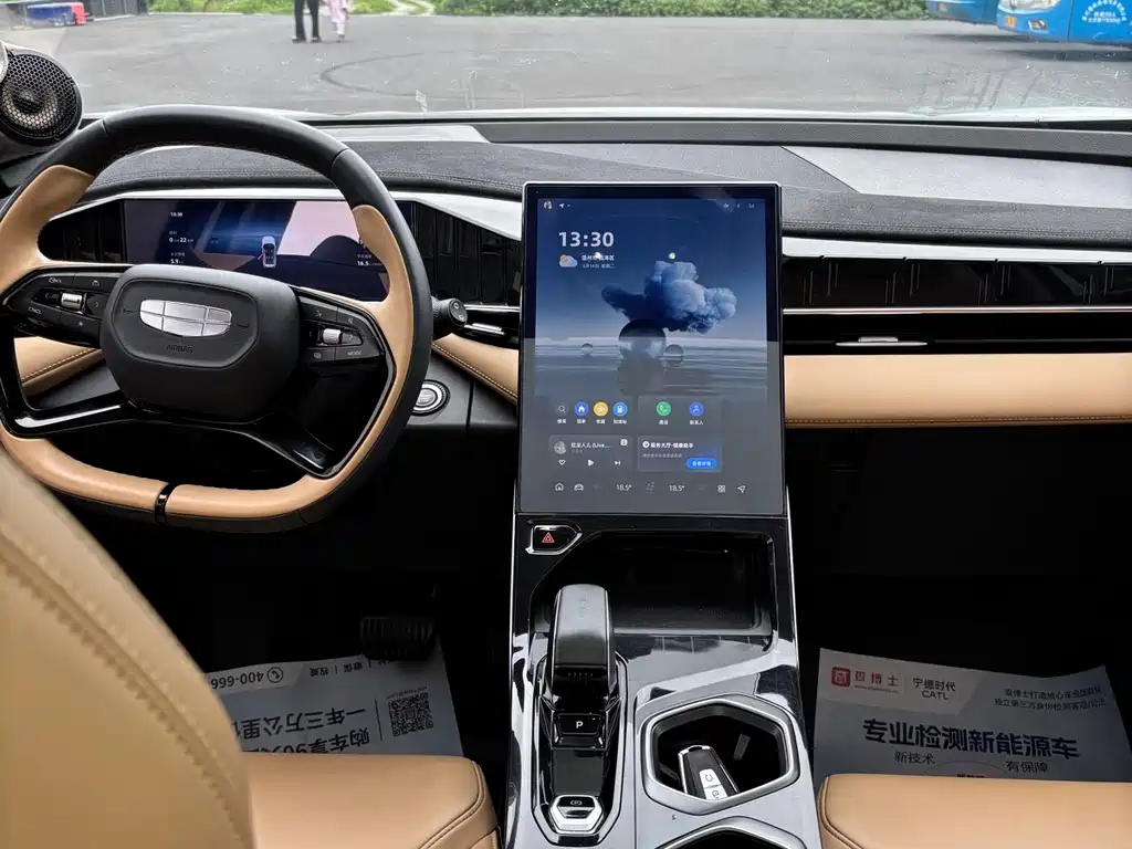 Boyue L 1.5 TD DCT Luxury
