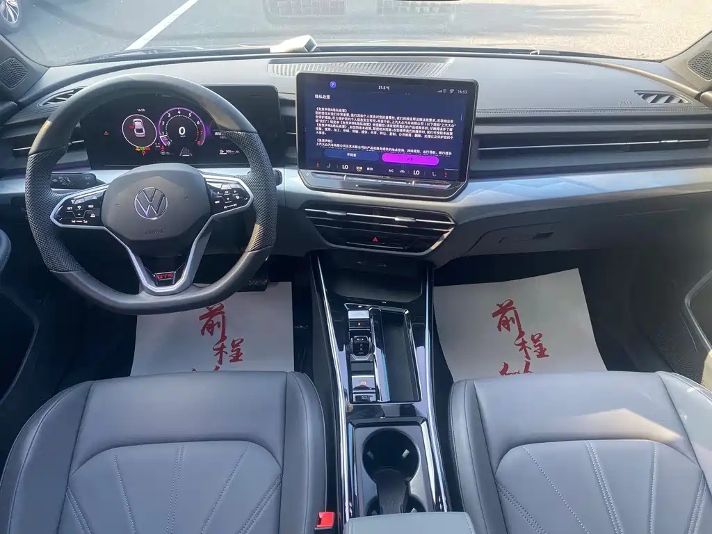 Lamando Lamando L GTS 380 TSI