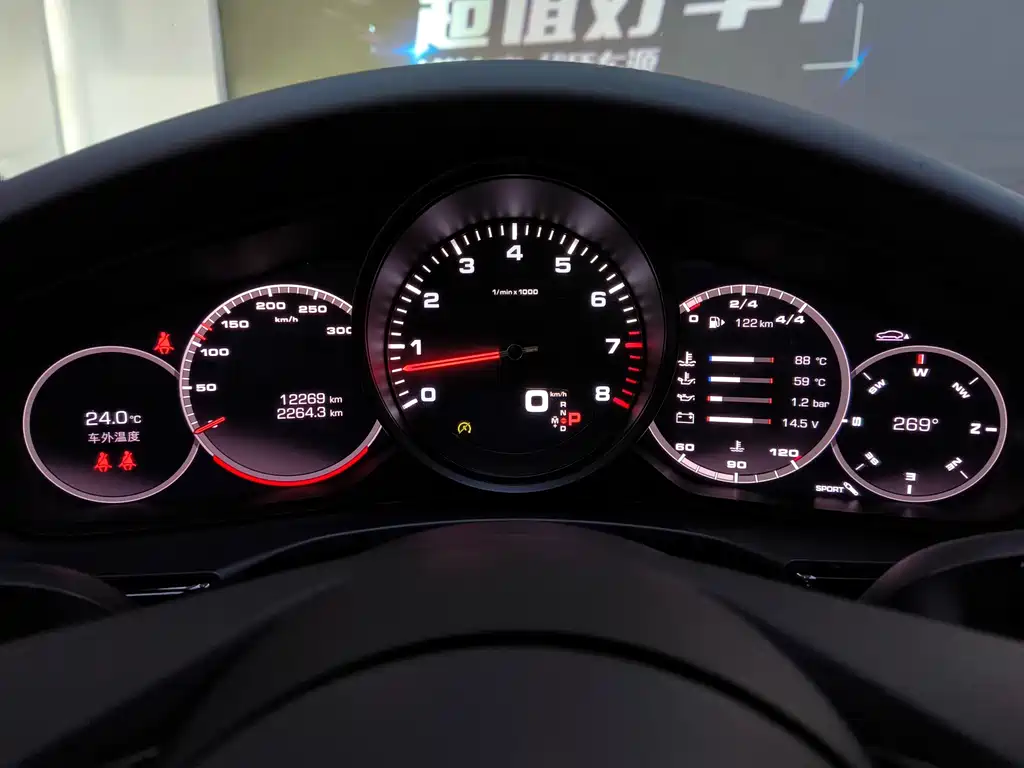 Panamera Panamera 4 Executive Extended 2.9 T