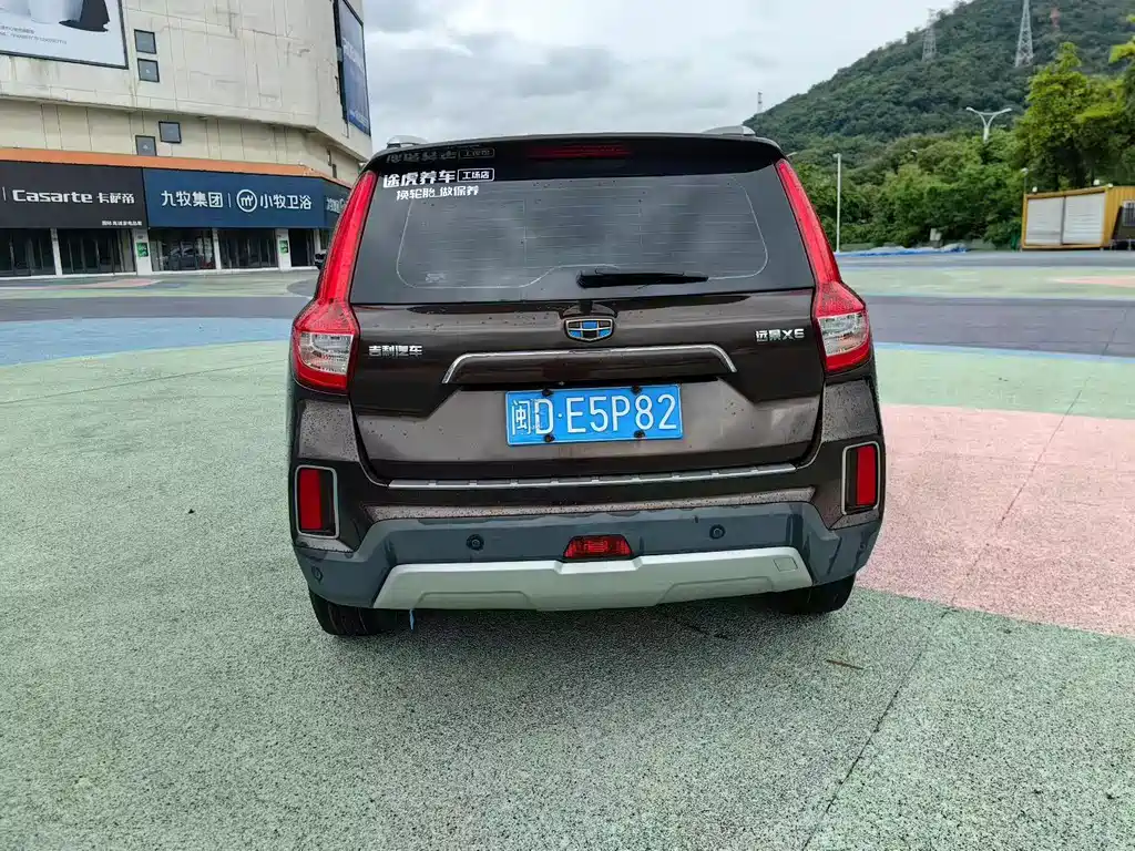 Vision X6 1.3 T CVT Flagship