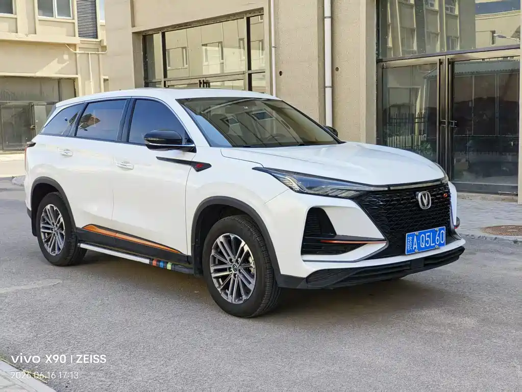 Changan CS75 PLUS 1.5 T Auto Elite