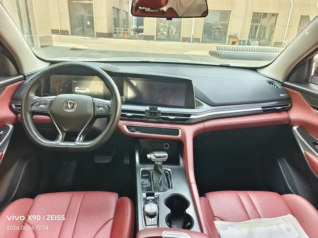 Changan CS75 PLUS 1.5 T Auto Elite