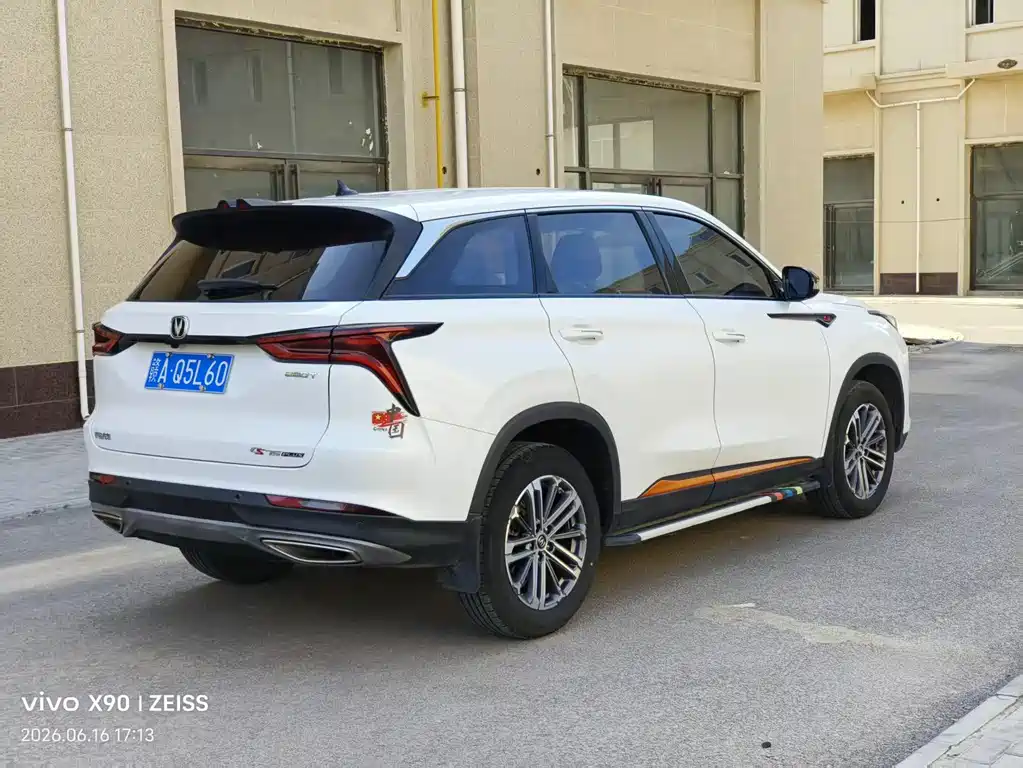Changan CS75 PLUS 1.5 T Auto Elite