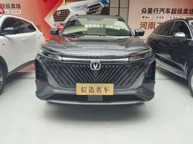 Changan CS75 PLUS 2 nd Gen 1.5 T Auto Navigator