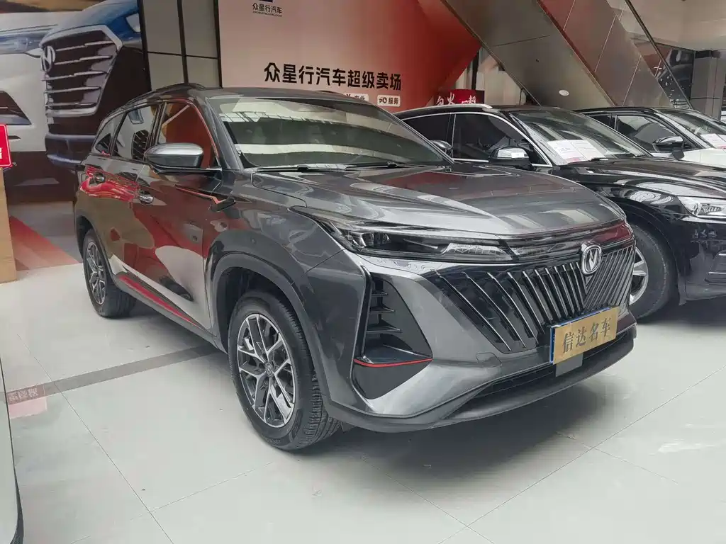 Changan CS75 PLUS 2 nd Gen 1.5 T Auto Navigator