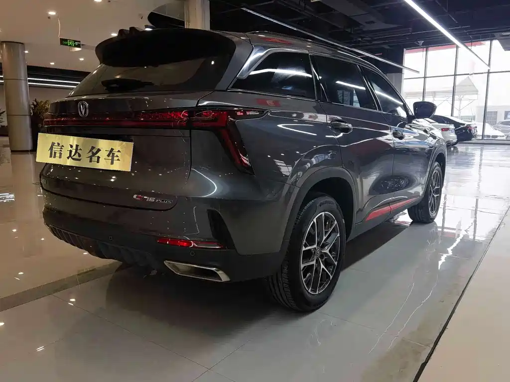 Changan CS75 PLUS 2 nd Gen 1.5 T Auto Navigator