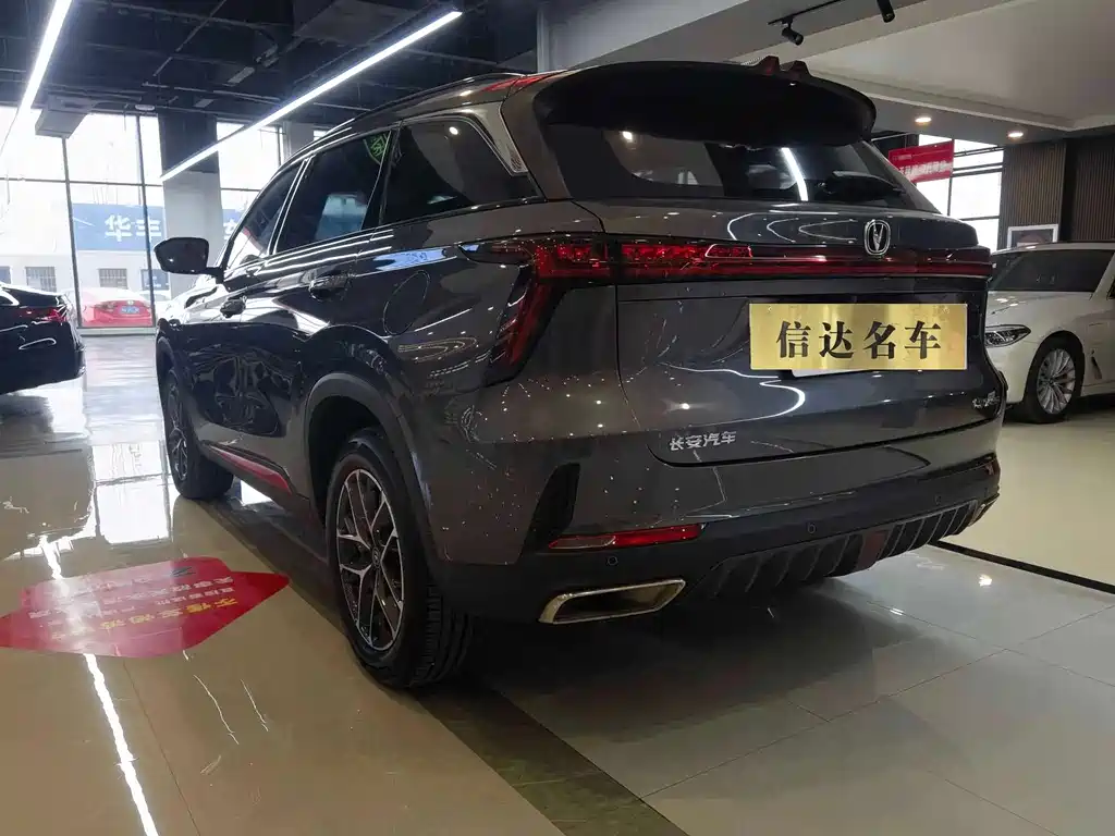 Changan CS75 PLUS 2 nd Gen 1.5 T Auto Navigator