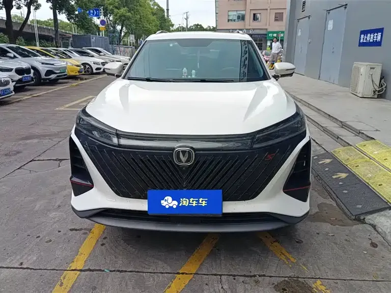 Changan CS75 PLUS 2 nd Gen 1.5 T Auto Distinguished
