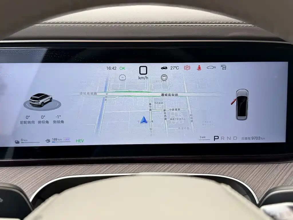 Denza N9 Flagship