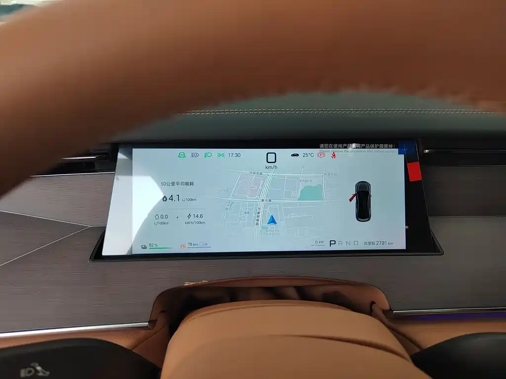 Han L DM-p 4 WD Lidar Flagship