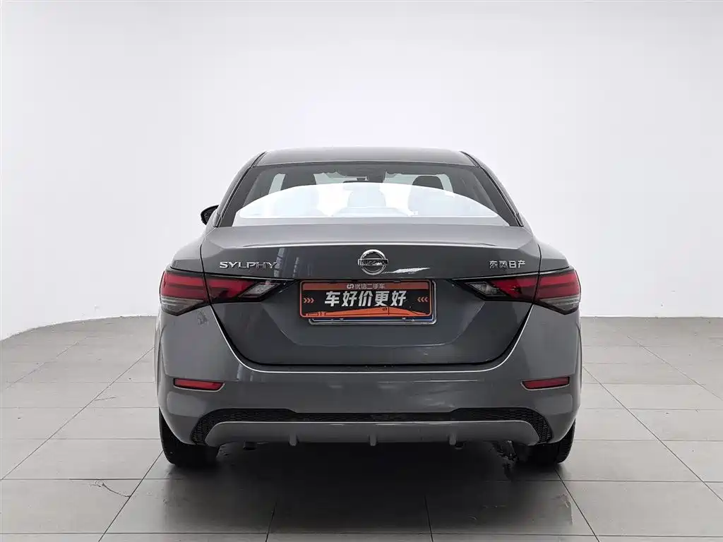 Sylphy 1.6 L XL CVT Joy