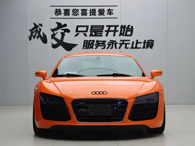 Audi R8 4.2 FSI quattro