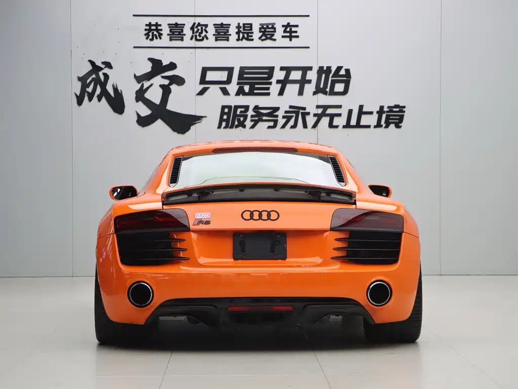 Audi R8 4.2 FSI quattro