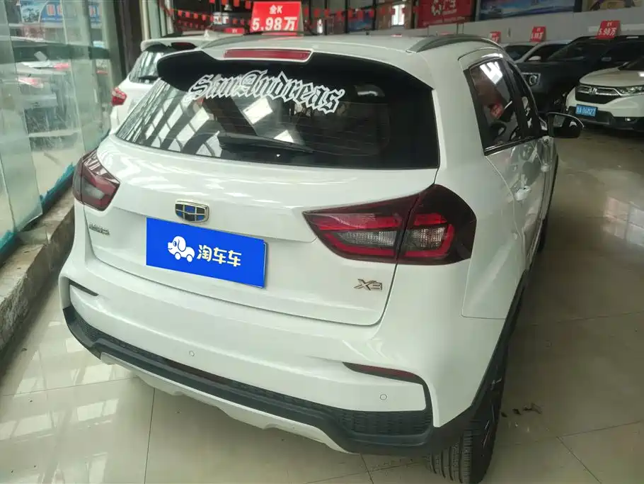 Vision X3 Upgraded 1.5 L CVT Elite